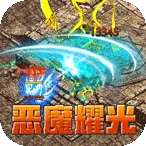 ����֮ս(���ٵ�ְҵ������Ϸ)v1.0.2 �ֻ���