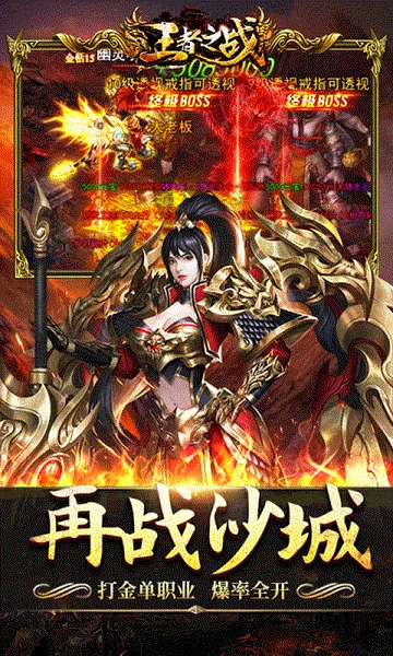 ����֮ս(���ٵ�ְҵ������Ϸ)v1.0.2 �ֻ����ͼ