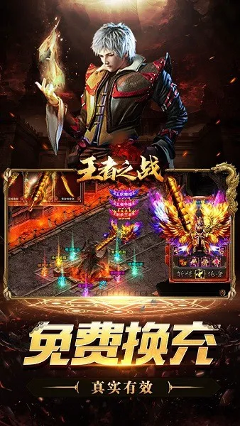 ����֮ս(���ٵ�ְҵ������Ϸ)v1.0.2 �ֻ����ͼ