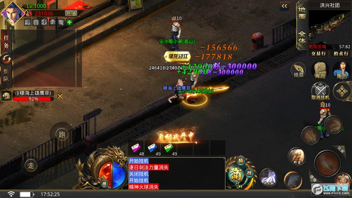 ����֮ս(���ٵ�ְҵ������Ϸ)