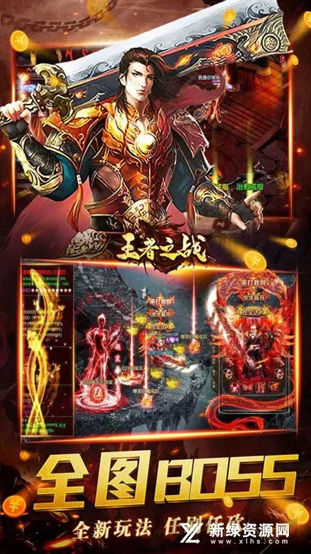 ����֮ս(���ٵ�ְҵ������Ϸ)