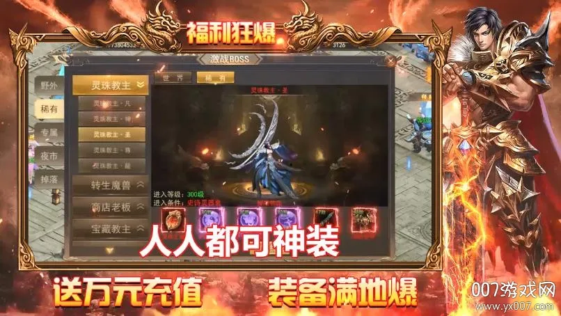 ����֮ս(���ٵ�ְҵ������Ϸ)