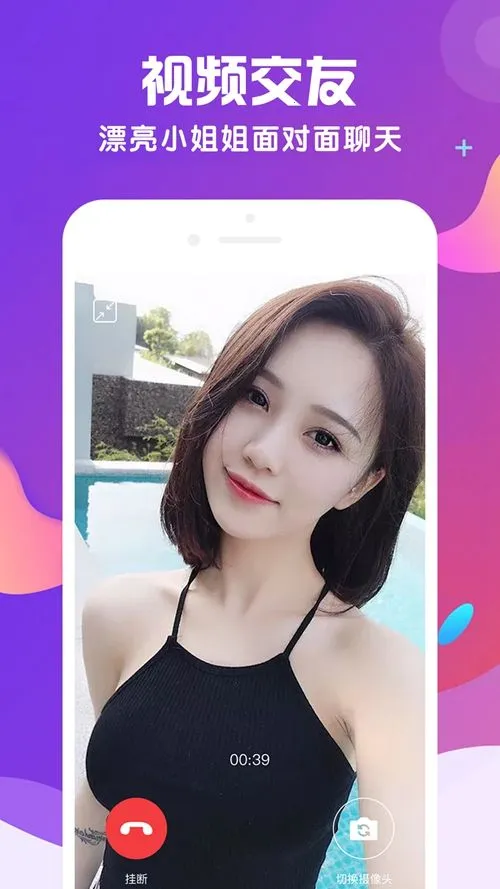 ���������ֻ���v1.2 �ֻ����ͼ