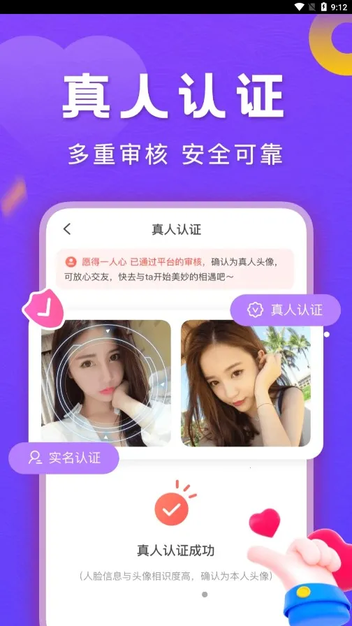 ���������ֻ���v1.2 �ֻ����ͼ