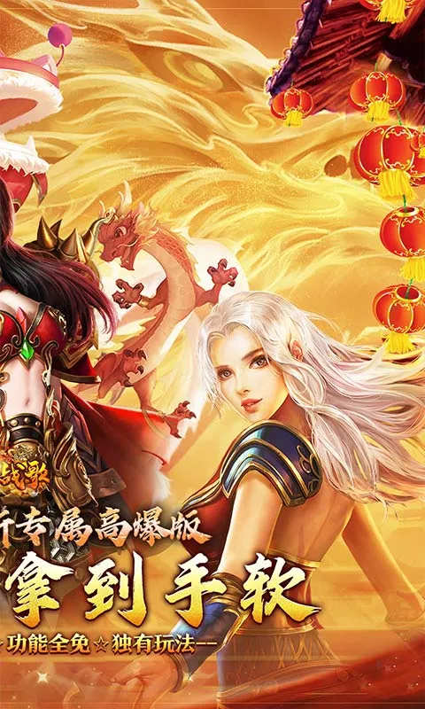 ����ս�������ֻ���v1.0.0.1 �ֻ����ͼ