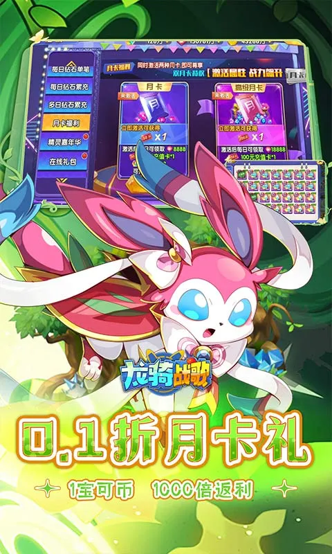 ����ս�������ֻ���v1.0.0.1 �ֻ����ͼ