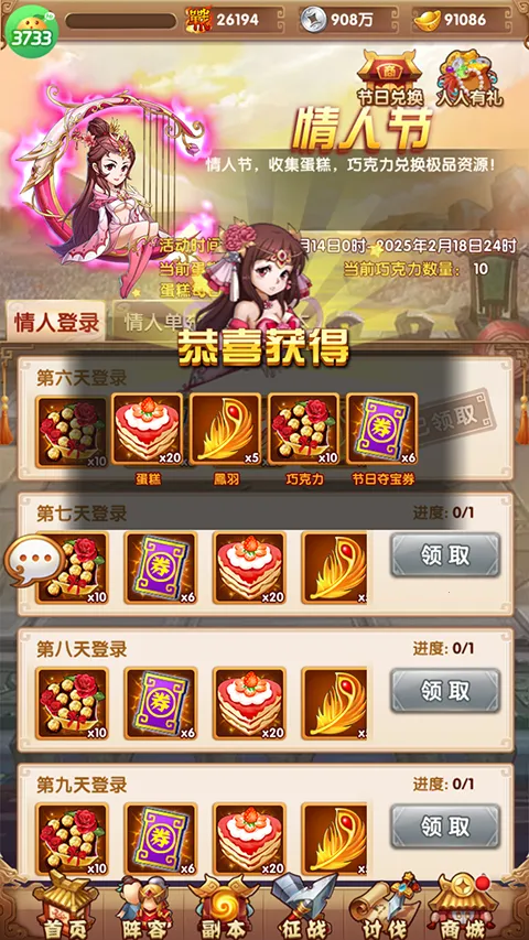 ����ս�������ֻ���