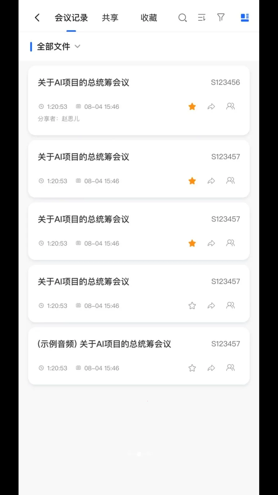 MeetSeek��׿���ֻ���v1.2.9 ��Ѱ��ͼ