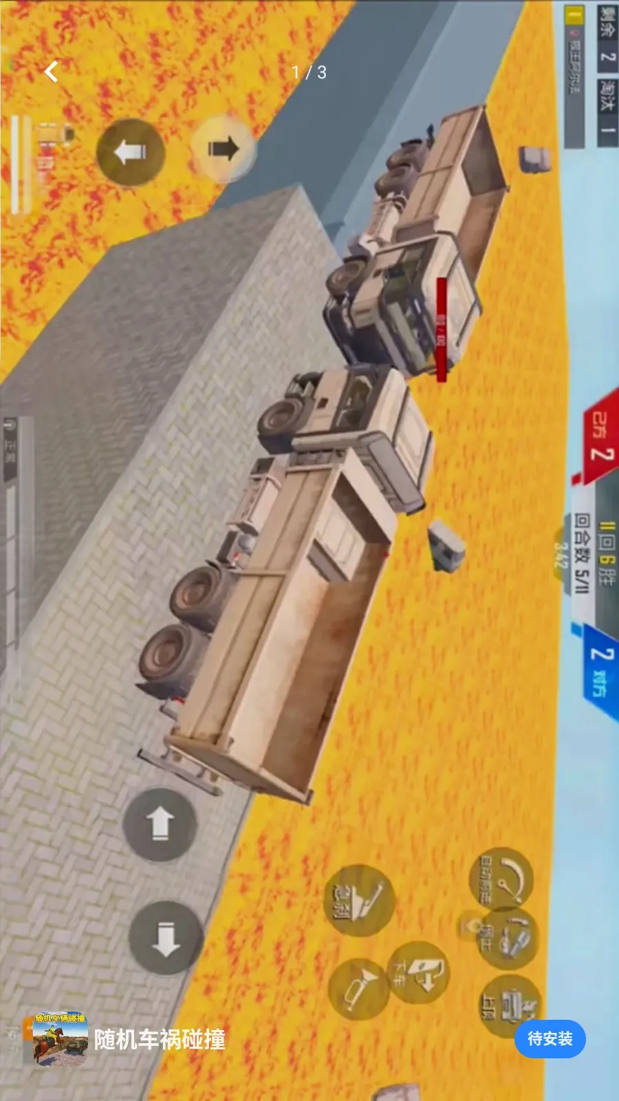 ���������ײ2026�ٷ����°汾v1.0 ��׿���ͼ