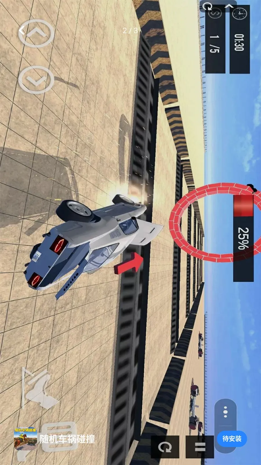 ���������ײ2026�ٷ����°汾v1.0 ��׿���ͼ