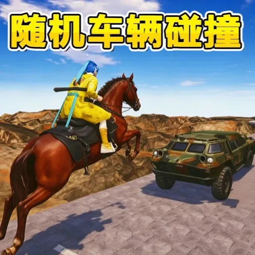 ���������ײ2026�ٷ����°汾v1.0 ��׿��