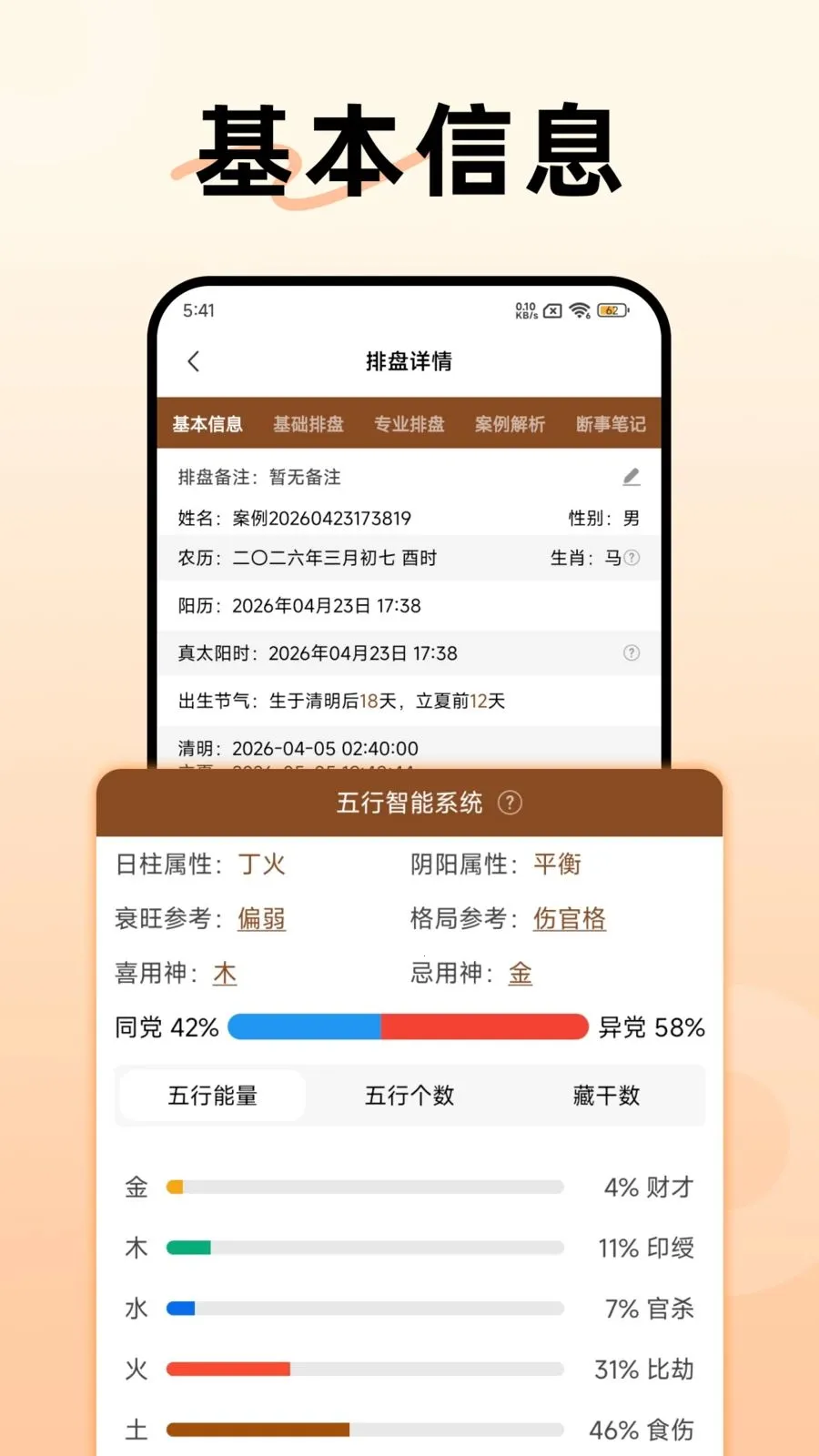 ������������(��ѧ����App)v1.3.0 ��Ѱ��ͼ