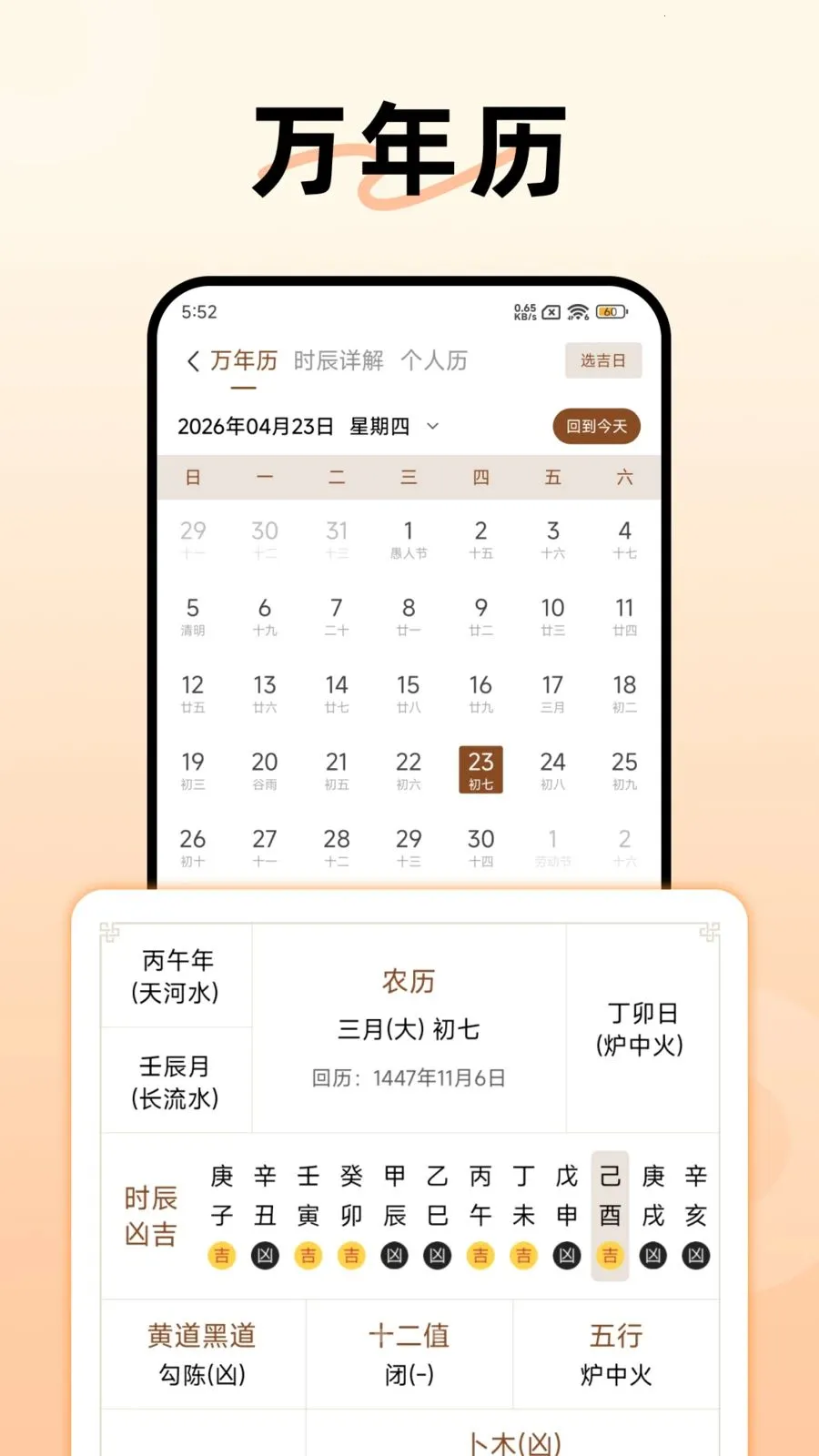 ������������(��ѧ����App)v1.3.0 ��Ѱ��ͼ