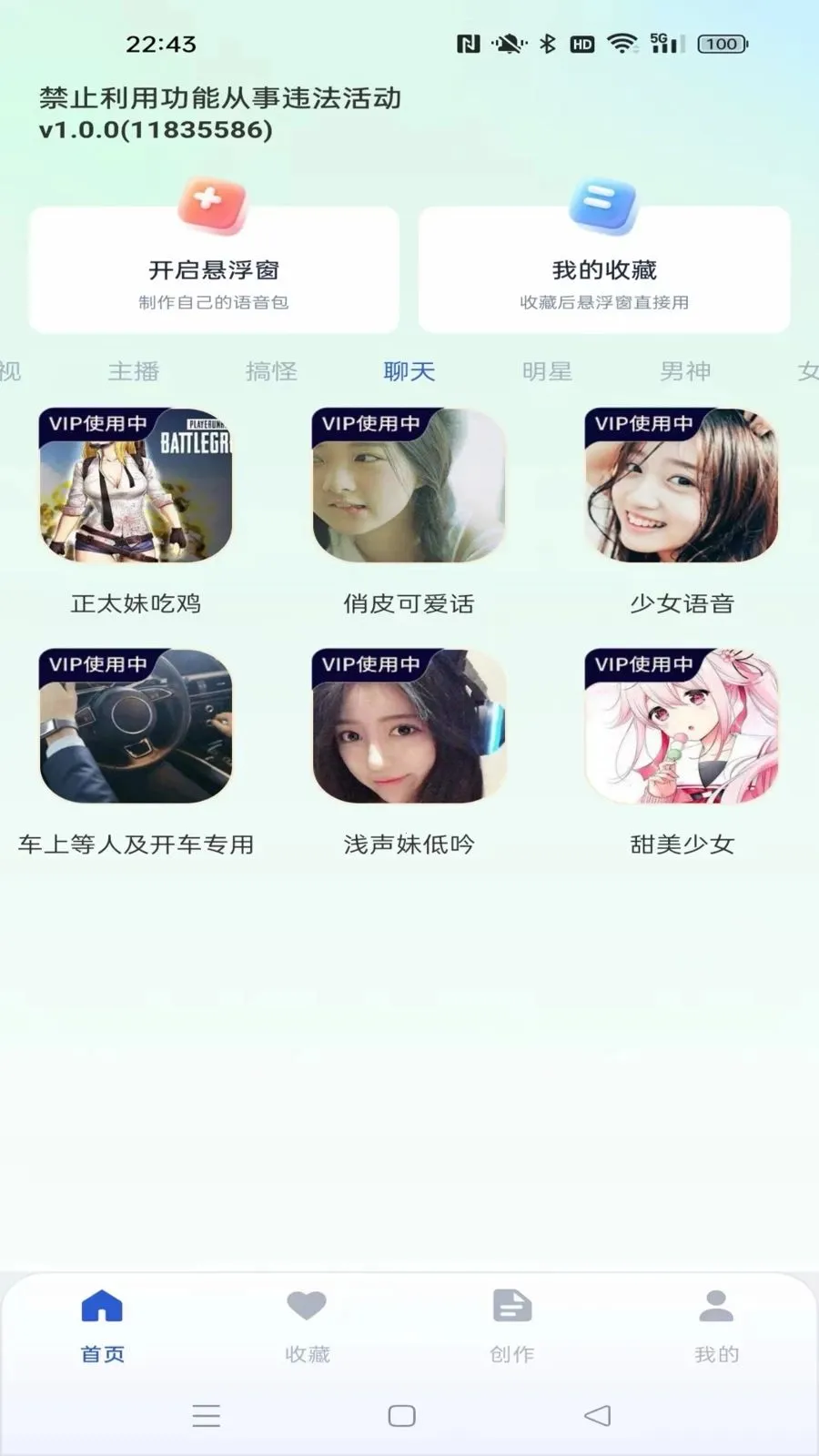 �������������2026�ٷ����°汾v1.0.1 �ֻ����ͼ