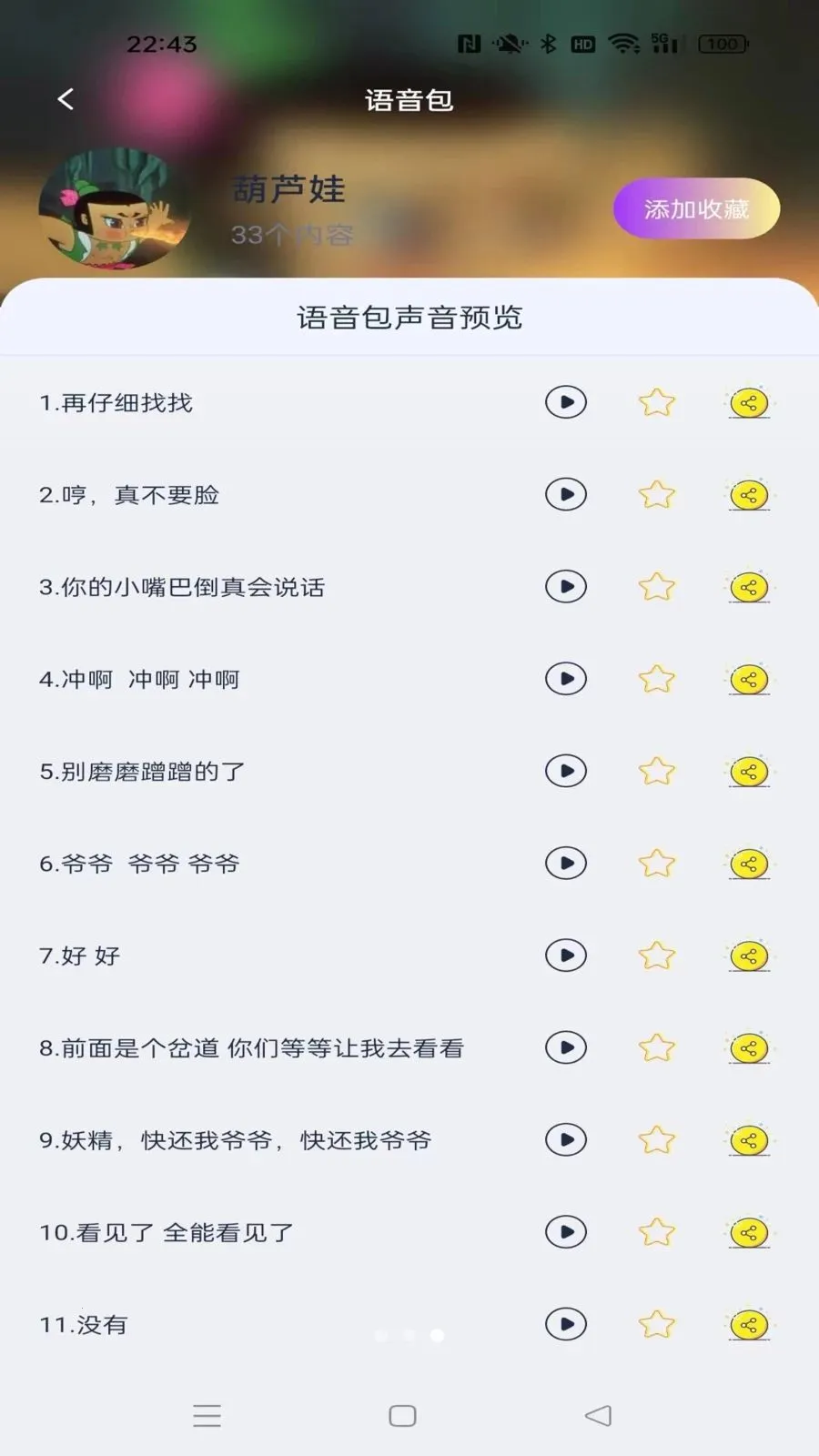 �������������2026�ٷ����°汾v1.0.1 �ֻ����ͼ