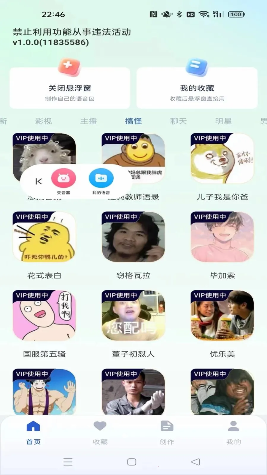 �������������2026�ٷ����°汾v1.0.1 �ֻ����ͼ