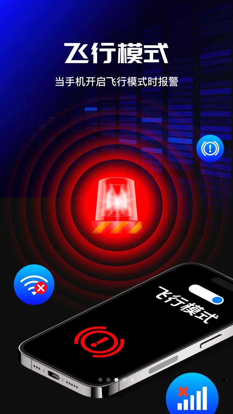 �ֻ�����������2026�ٷ�����vO4.0 ��׿���ͼ