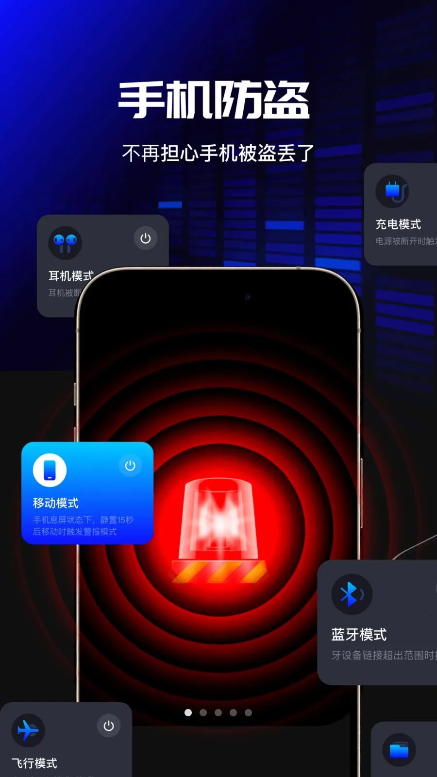 �ֻ�����������2026�ٷ�����vO4.0 ��׿���ͼ