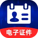 123ȫ�����֤��(����֤������)v1.0.0 �ֻ���