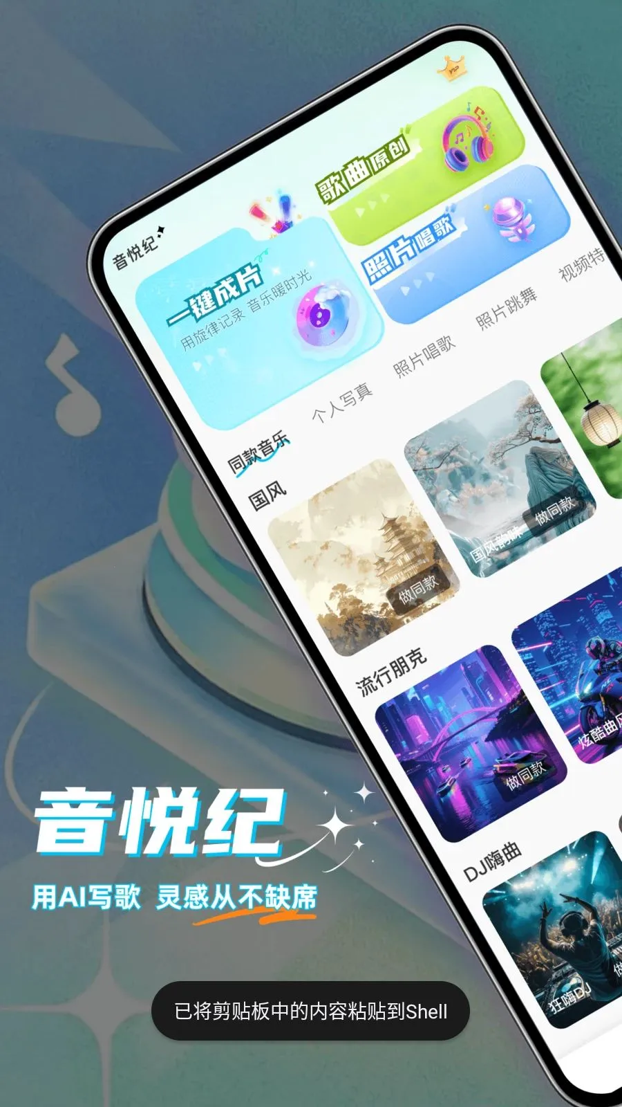 ���üͰ�׿���ֻ���v1.0.0 �ֻ����ͼ