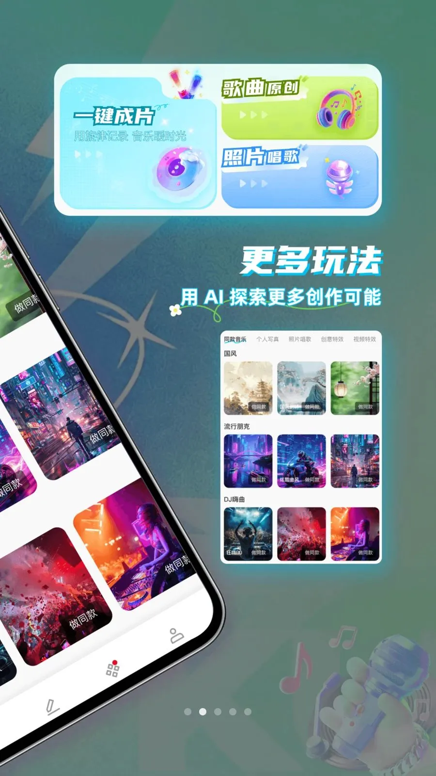 ���üͰ�׿���ֻ���v1.0.0 �ֻ����ͼ