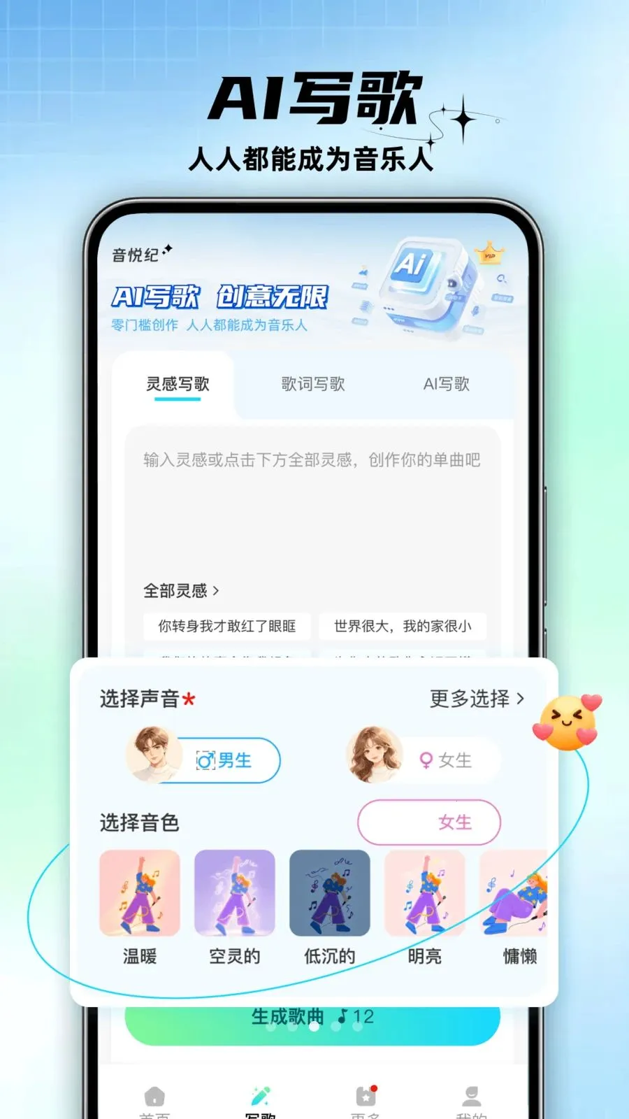 ���üͰ�׿���ֻ���v1.0.0 �ֻ����ͼ