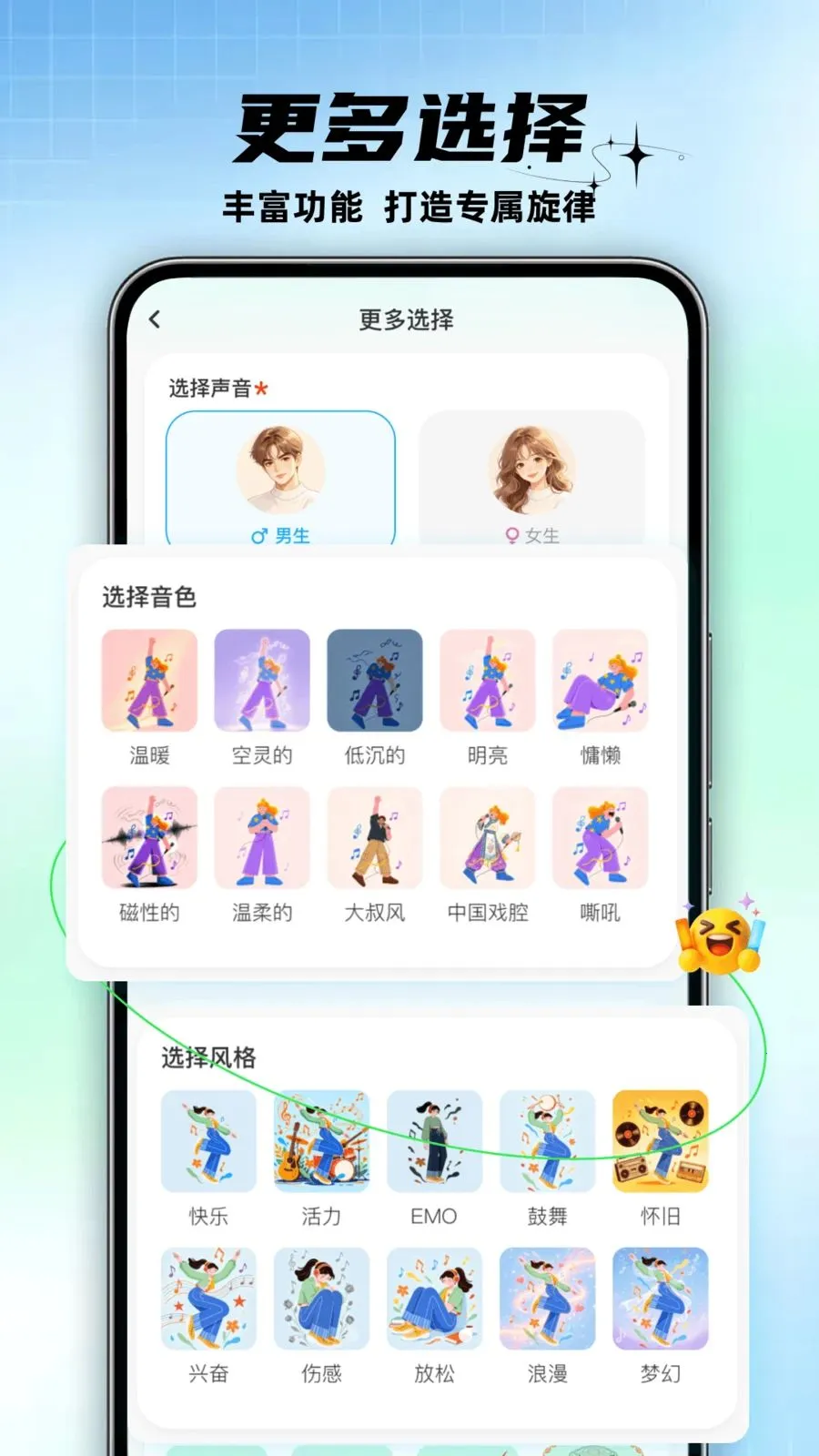 ���üͰ�׿���ֻ���v1.0.0 �ֻ����ͼ