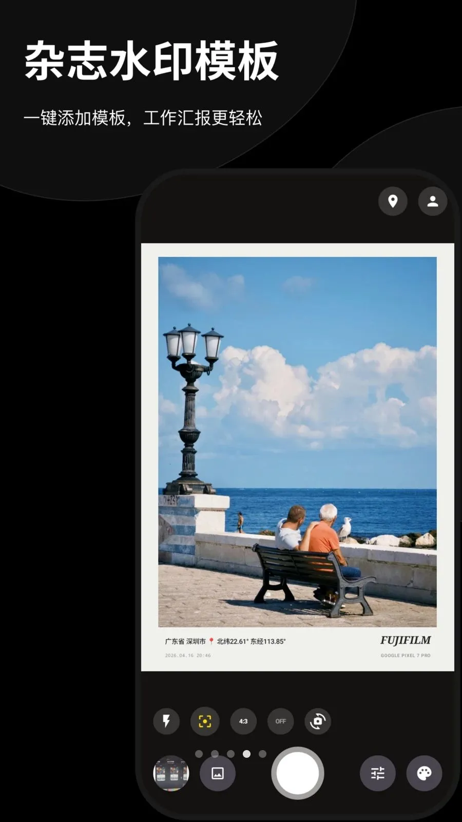 Today����ˮӡ���(רҵʱ�����)v1.0.0 ��׿���ͼ