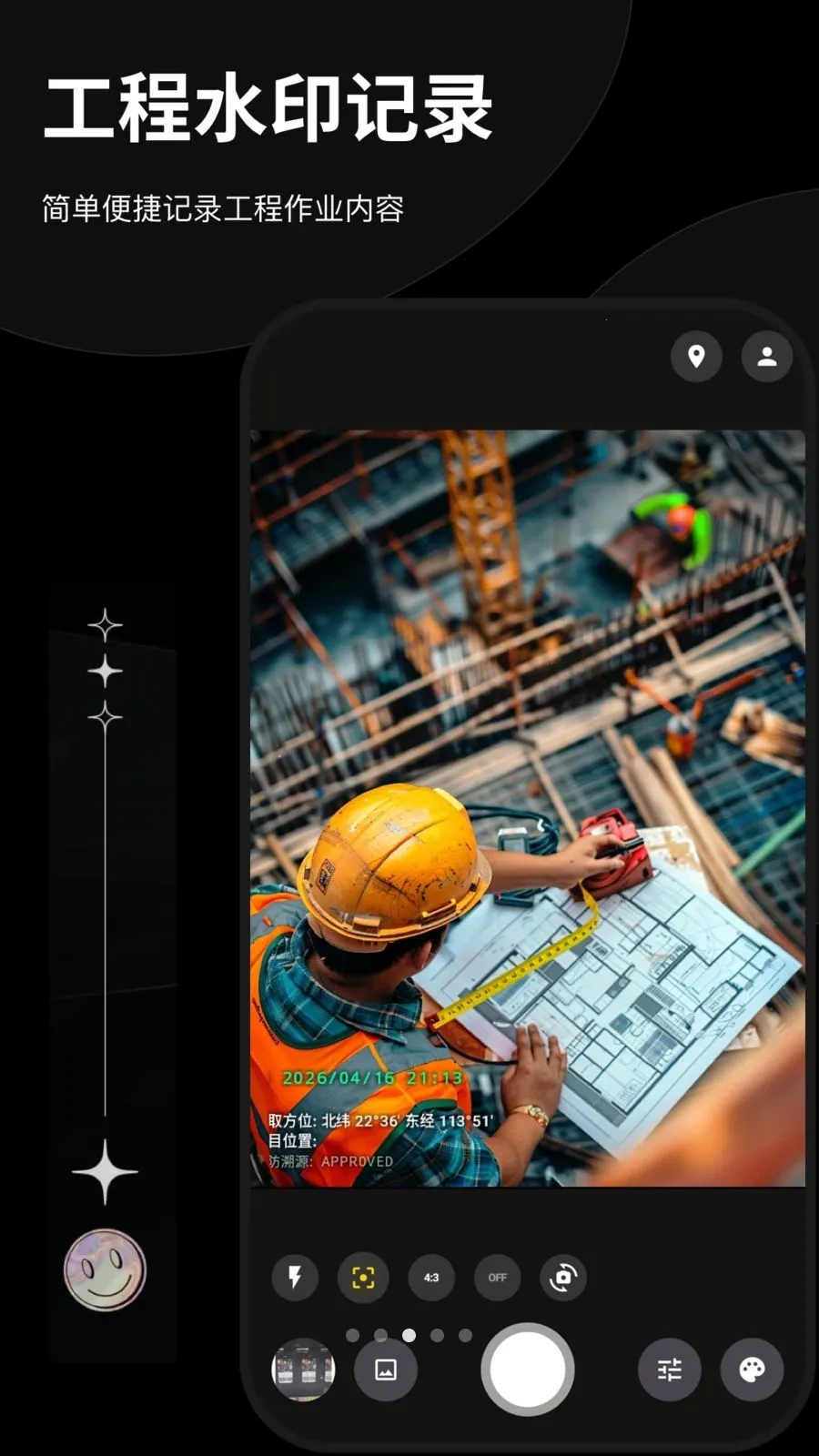 Today����ˮӡ���(רҵʱ�����)v1.0.0 ��׿���ͼ