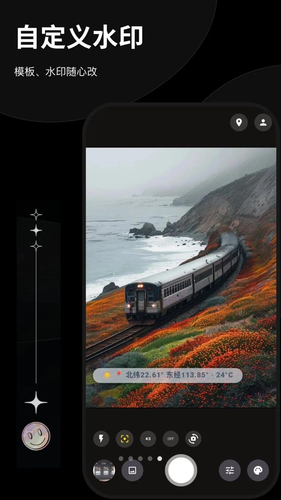 Today����ˮӡ���(רҵʱ�����)v1.0.0 ��׿���ͼ
