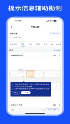 MOD Care(�ֳ����鹤��)v2.2.0 ��׿���ͼ