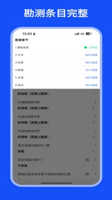 MOD Care(�ֳ����鹤��)v2.2.0 ��׿���ͼ