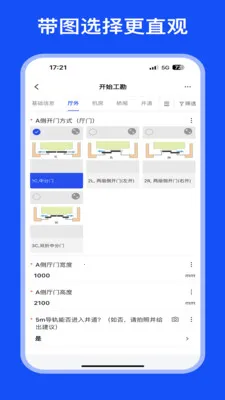 MOD Care(�ֳ����鹤��)v2.2.0 ��׿���ͼ