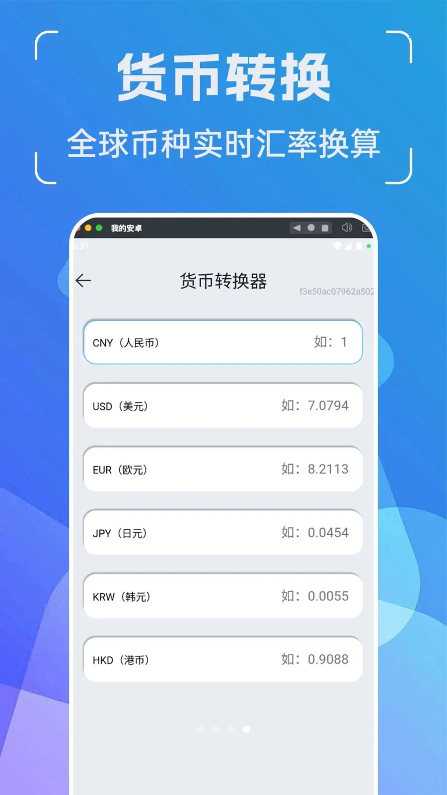 ���ܶ�ά��ܼ�(��ά�빤��Ӧ��)v1.0.0 ��׿���ͼ