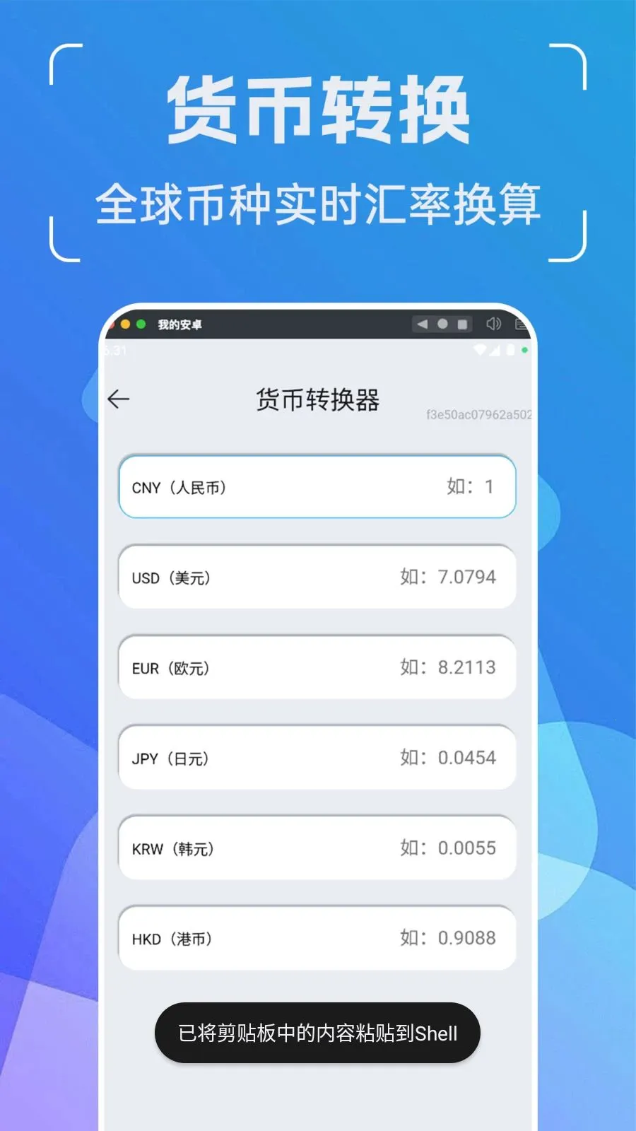 ���ܶ�ά��ܼ�(��ά�빤��Ӧ��)v1.0.0 ��׿���ͼ