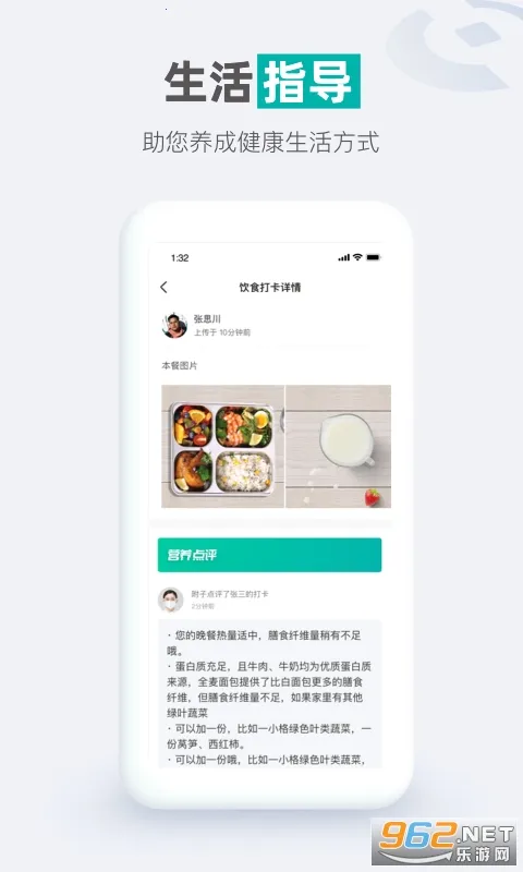 ÿ�ս���(���򲡽�������)v1.2.3 ��׿���ͼ