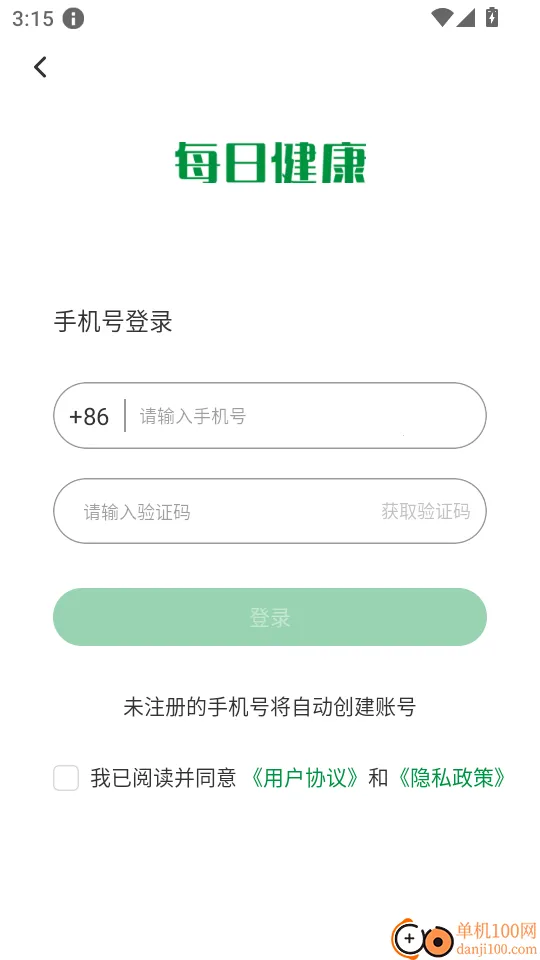 ÿ�ս���(���򲡽�������)