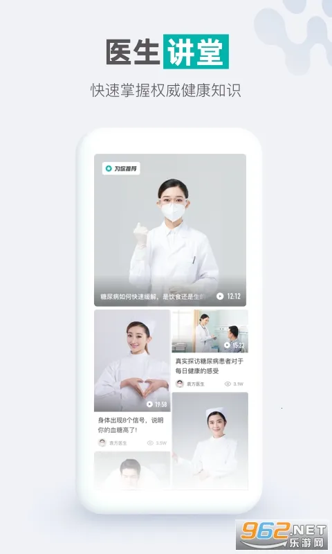 ÿ�ս���(���򲡽�������)v1.2.3 ��׿���ͼ