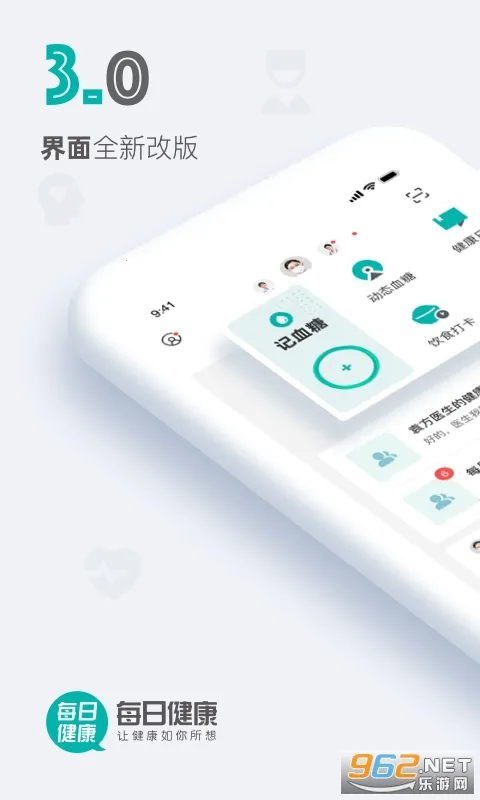 ÿ�ս���(���򲡽�������)v1.2.3 ��׿���ͼ