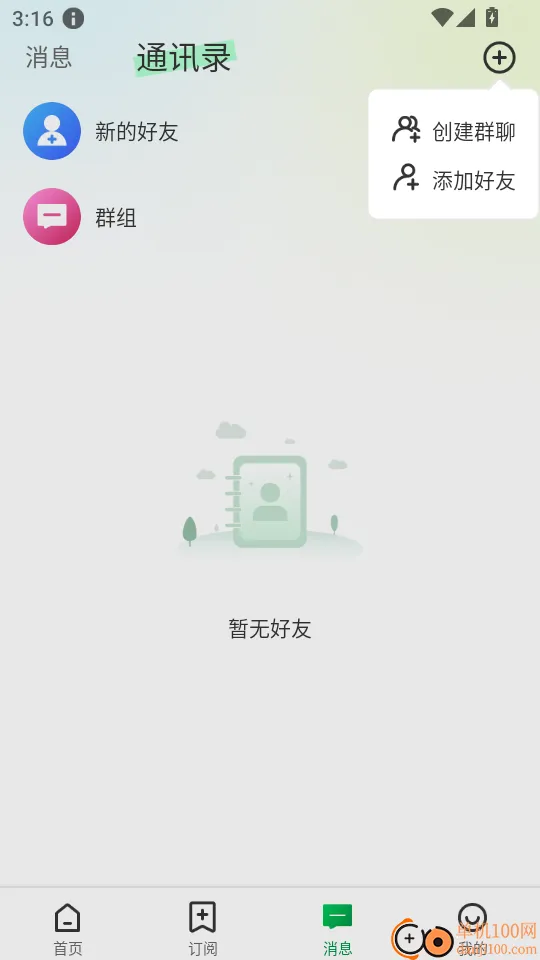 ÿ�ս���(���򲡽�������)