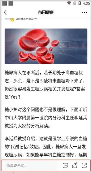 ÿ�ս���(���򲡽�������)