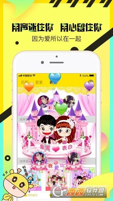 �������2026���°汾v5.15.0(c4.12.0) �ֻ����ͼ