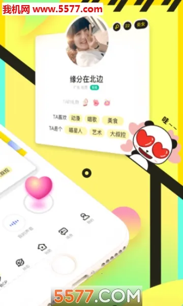 �������2026���°汾v5.15.0(c4.12.0) �ֻ����ͼ