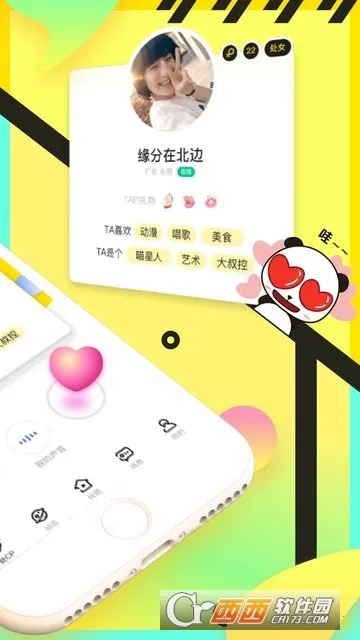 �������2026���°汾v5.15.0(c4.12.0) �ֻ����ͼ