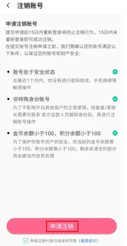 �������2026���°汾