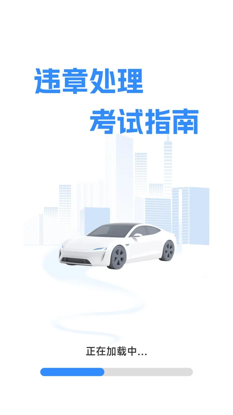 Υ�´�������ָ��2026���°汾v1.0.2.1 ��׿���ͼ