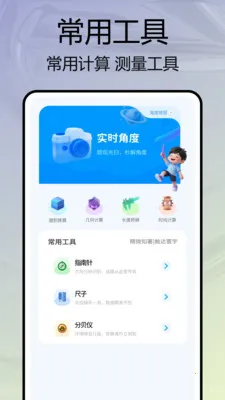 �༶����԰(�༶��������)v1.0.4 �ֻ����ͼ