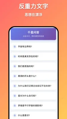 ǧ������2026�ٷ����°汾v1.0.1 ��׿���ͼ