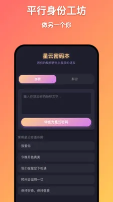 ǧ������2026�ٷ����°汾v1.0.1 ��׿���ͼ