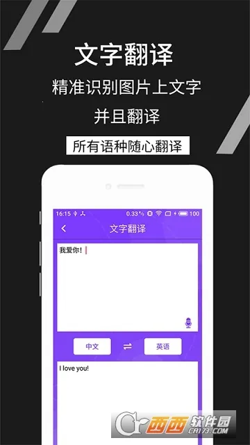 ����ʶ����(����ʶ�𹤾�)v4.4.8 ��Ѱ��ͼ